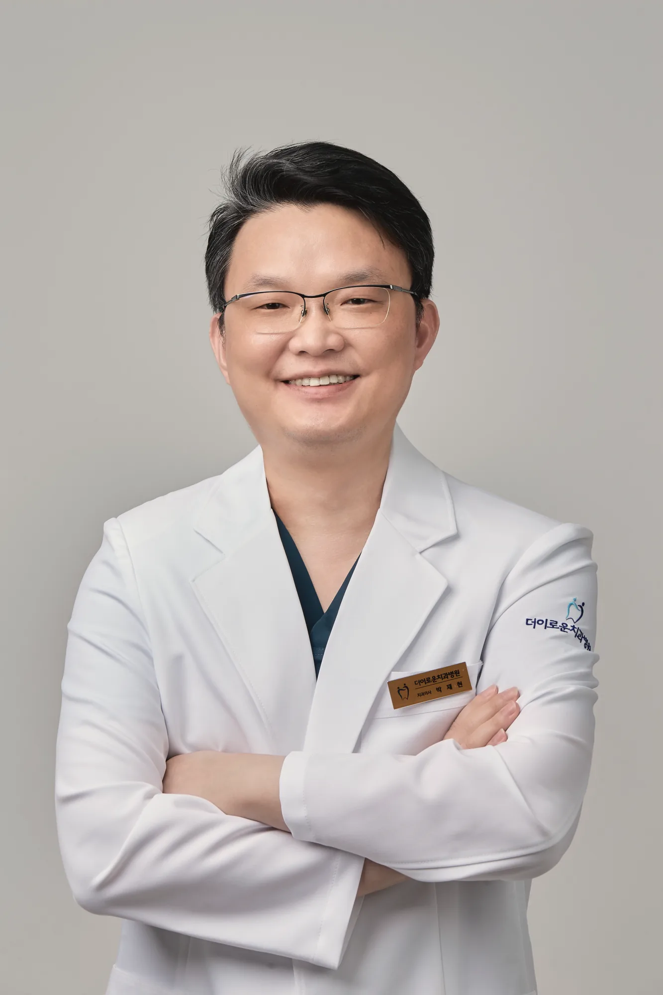 흰 가운을 입은 더이로운치과의원 원장 프로필 사진